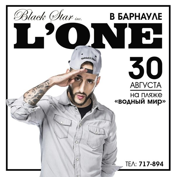 L’One
