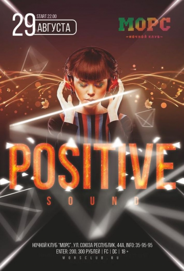 Positive Sound