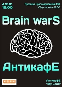 Brain warS