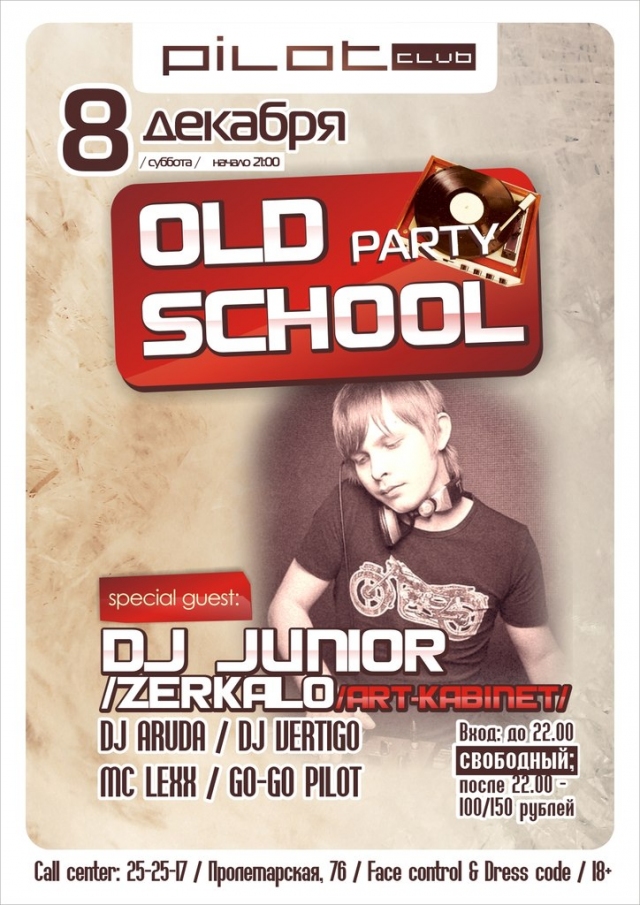 Old School Party