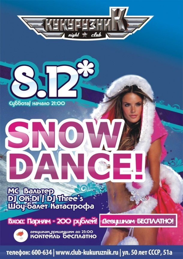 Snow Dance