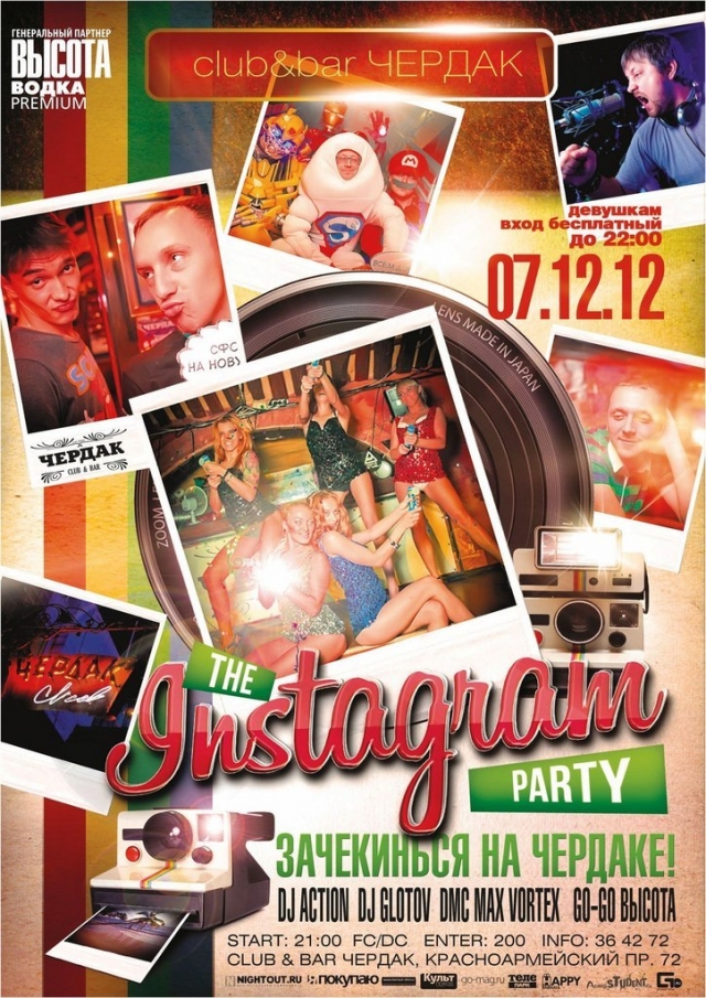 Instagram Party