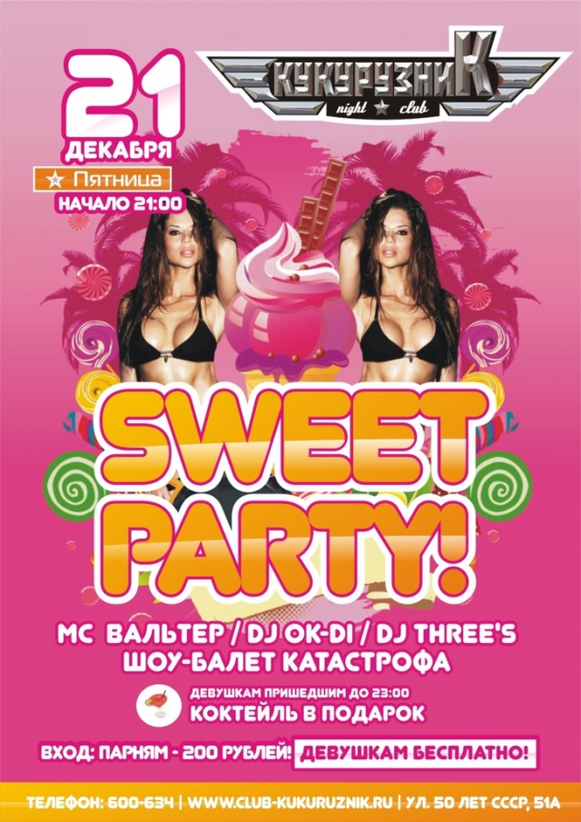 Sweet Party