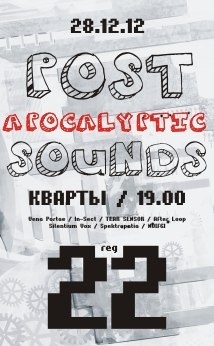POST-APOCALYPTIC SOUNDS