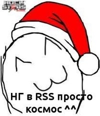 New Year in RSS