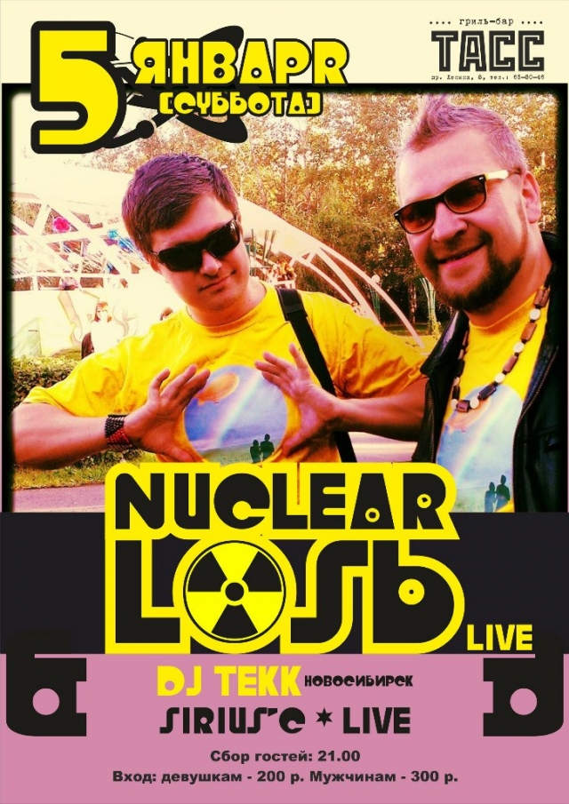 Nuclear Losь
