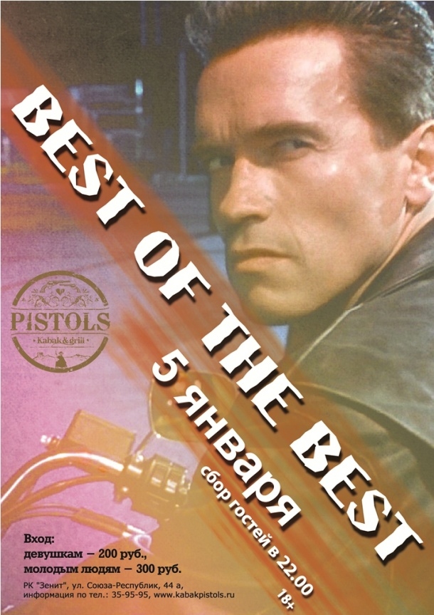 Best of the best