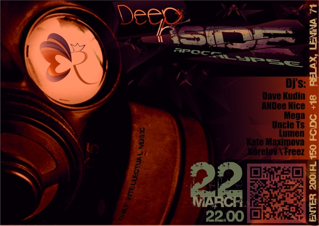 Deep Inside