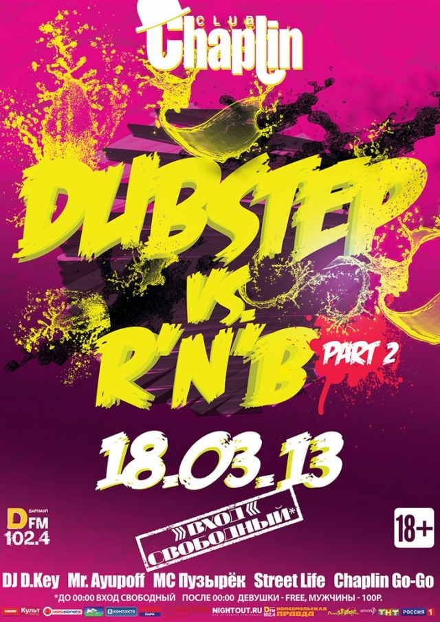 Dubstep VS R’N’B