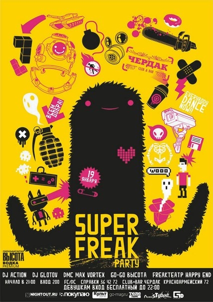 Super Freak Party