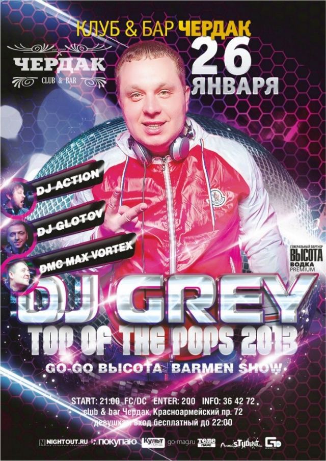 DJ Grey