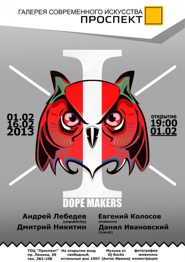 «I» by DOPE MAKERS