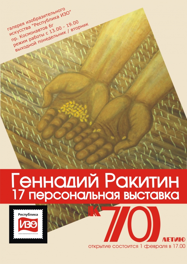 Сборник