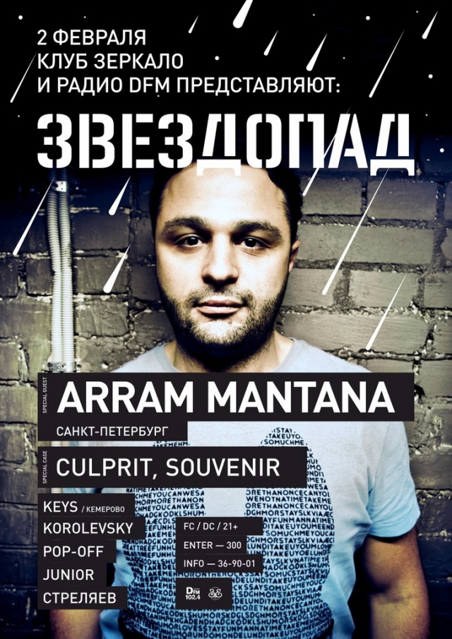 Arram Mantana