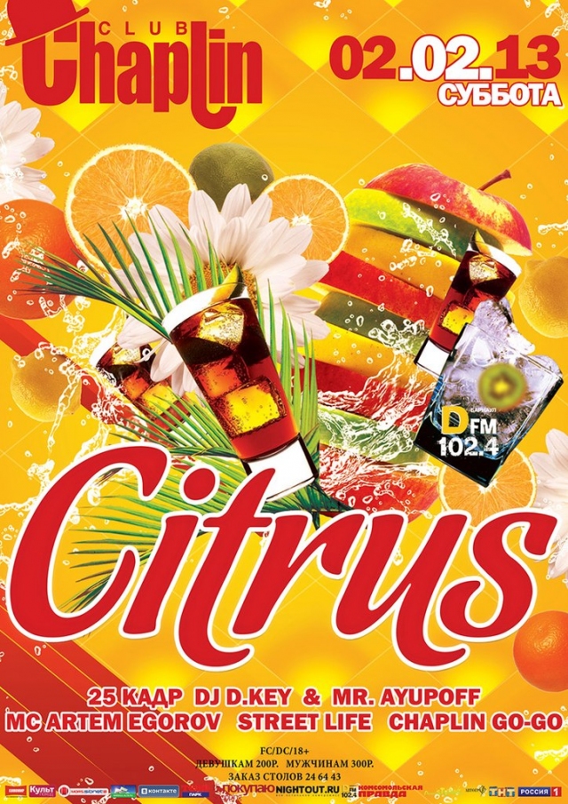 Citrus
