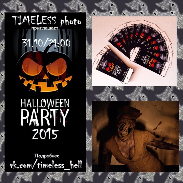 Halloween Party 2015
