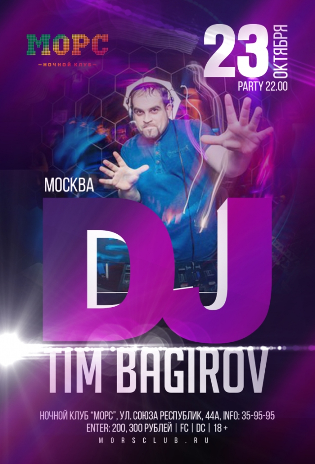 Dj Tim Bagirov