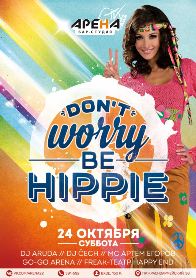 Don’t Worry Be Hippie!
