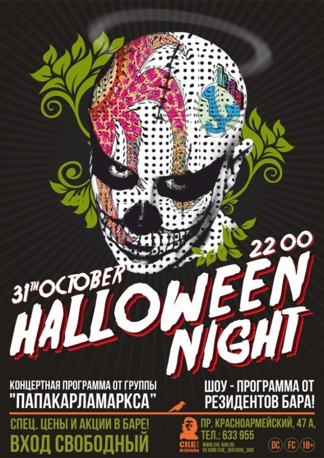 Halloween Night
