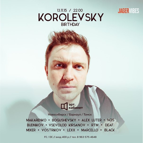 Korolevsky Happy Birthday