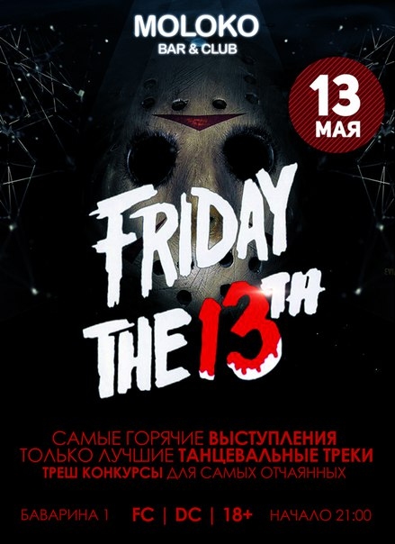 Friday the 13th