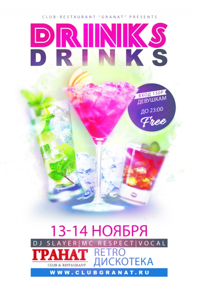 Drinks Drinks