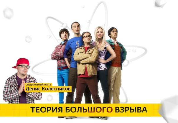 Paramount Comedy в Барнауле