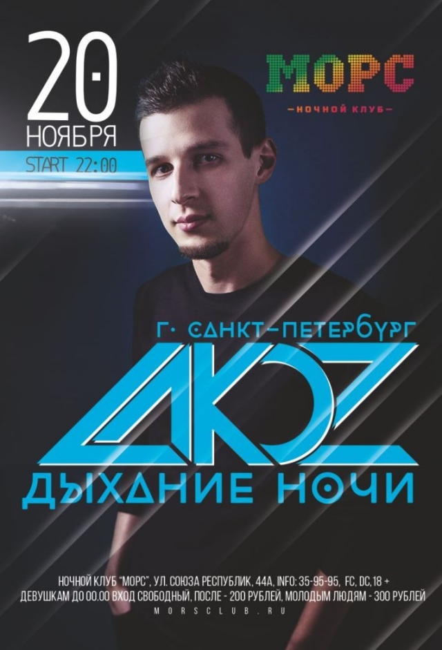 Dj Lakoz