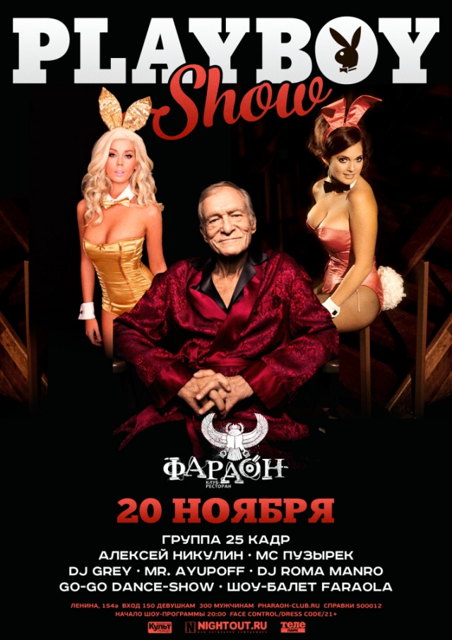 Playboy Show
