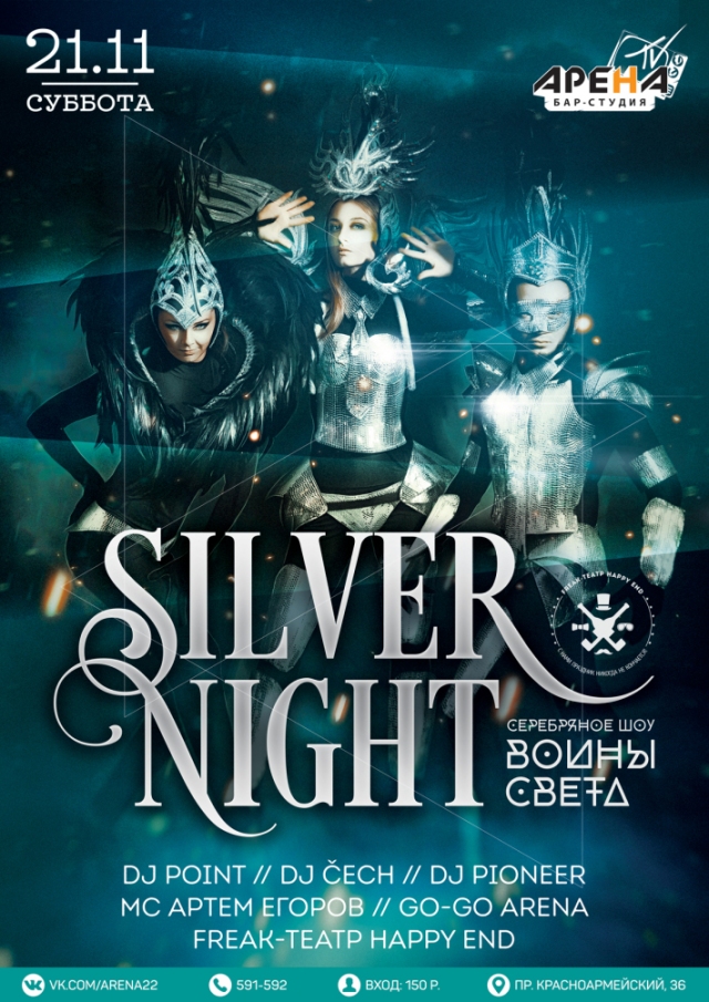 Silver night