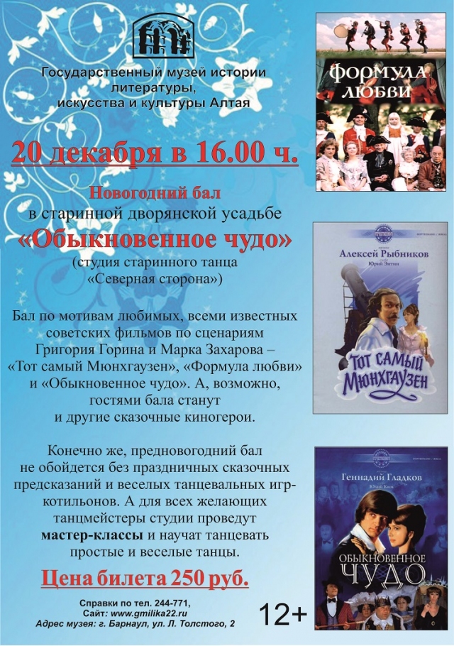 Обыкновенное чудо