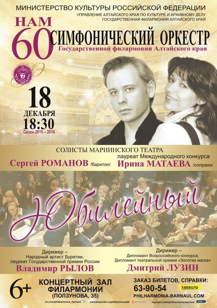 Ирина Матаева и Сергей Романов