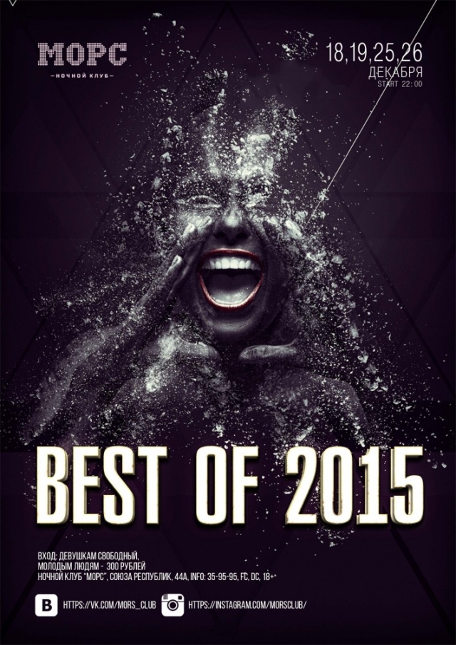 Best of 2015