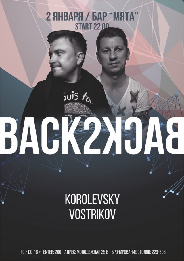 Back 2 Back