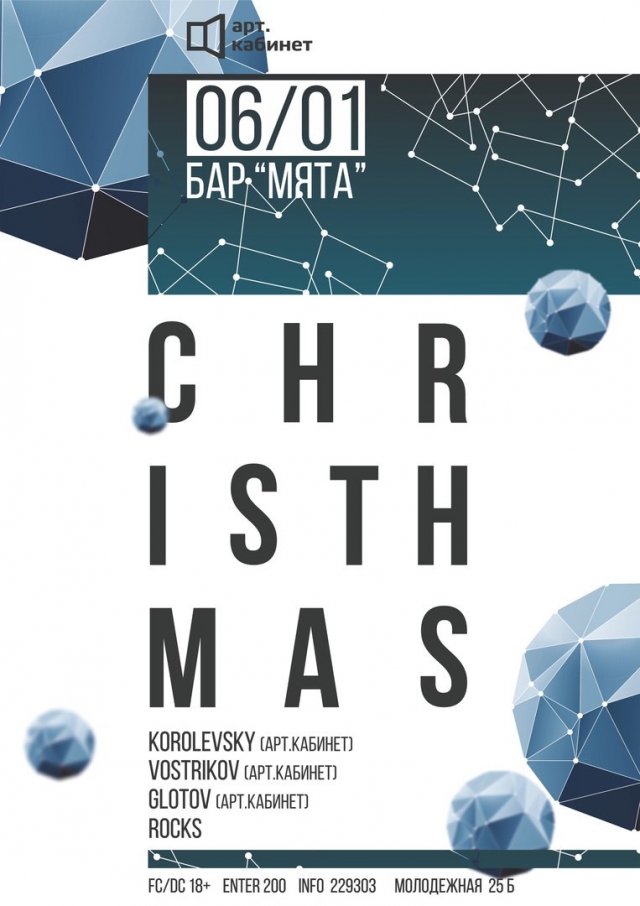 Christmas