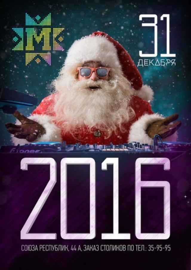 2016