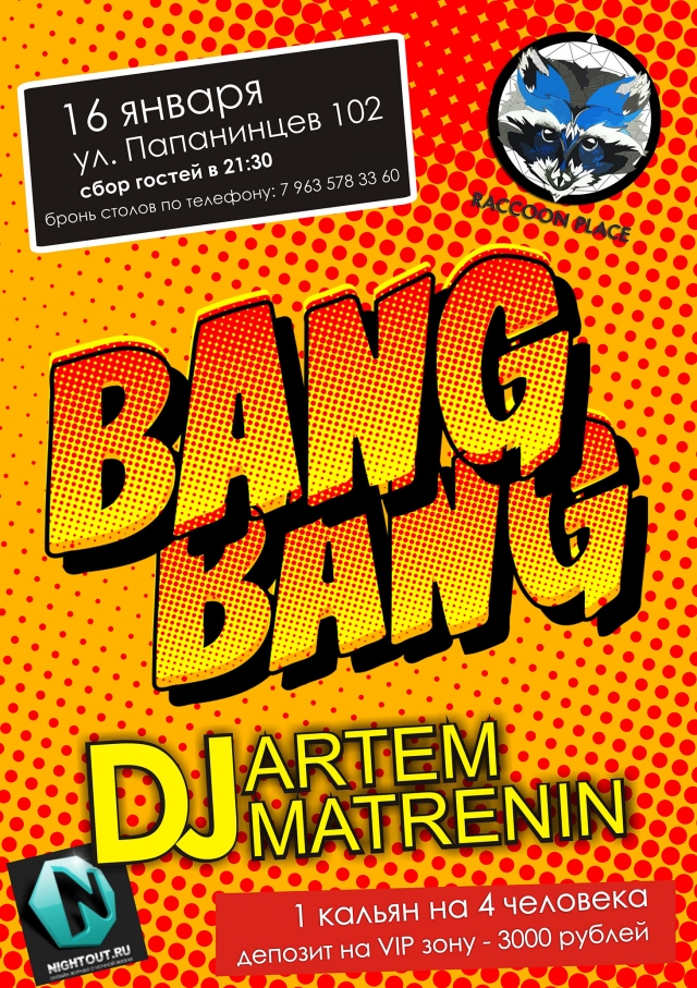 Bang Bang