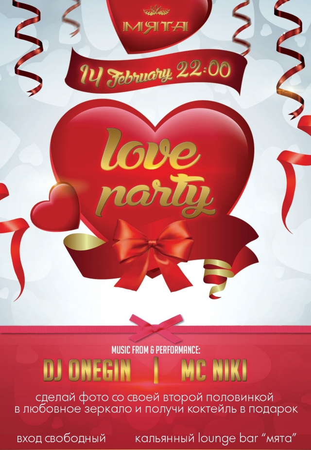 Love Party