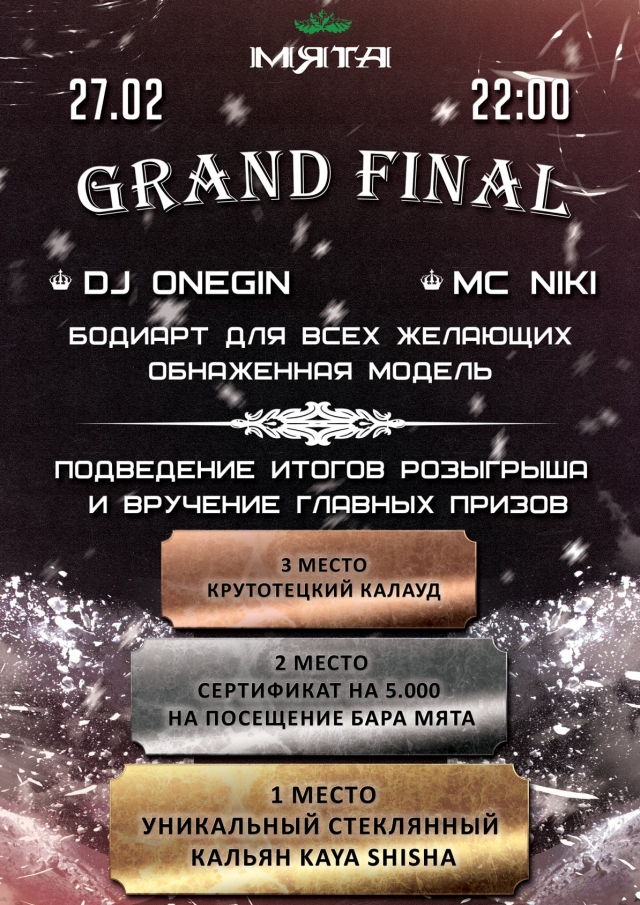 Grand Final