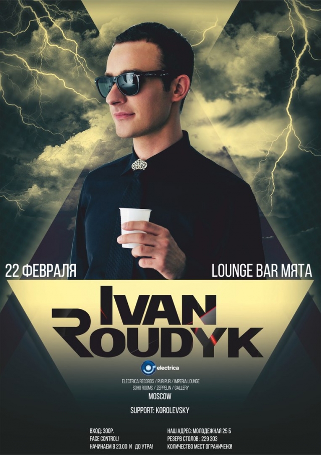Ivan Roudyk