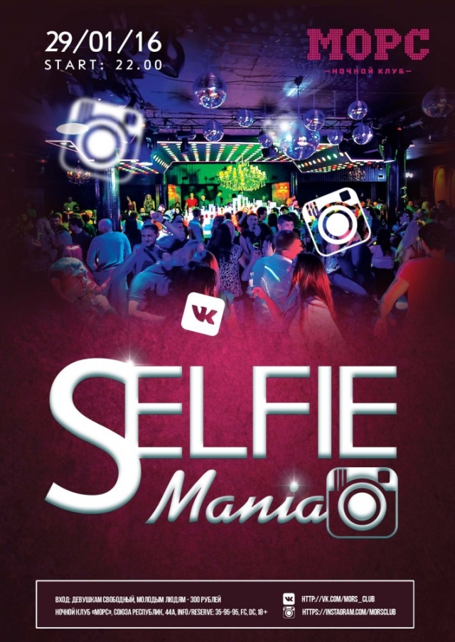 Selfie Mania