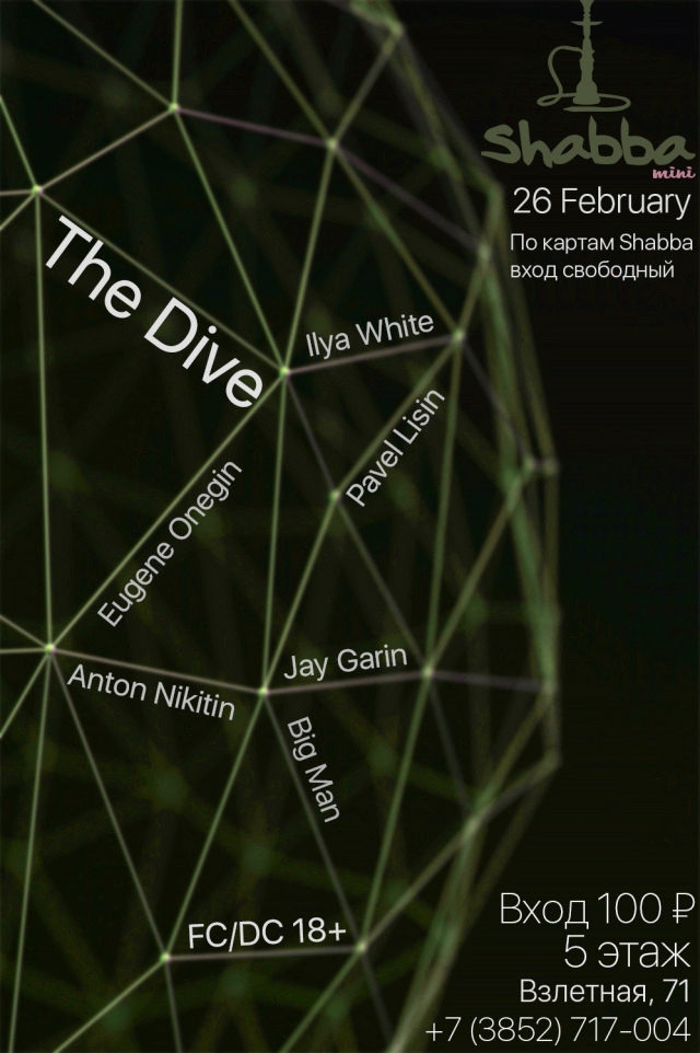 The Dive