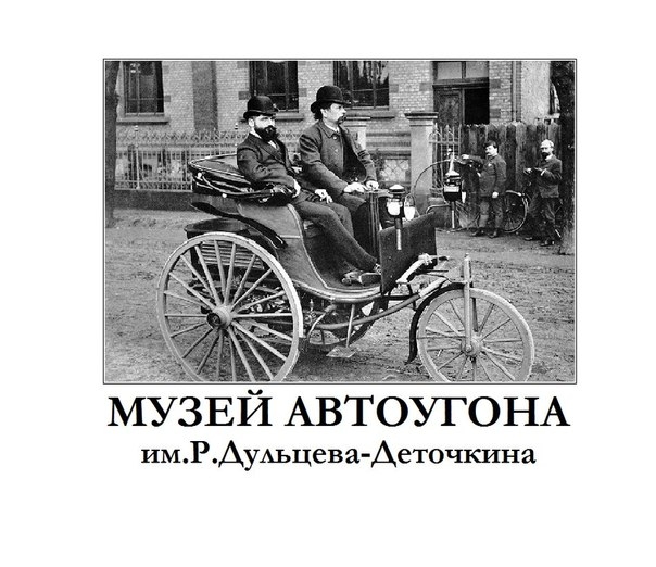 Счастливый посетитель