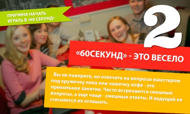 Митап молодежных инициатив и карьерного развития "Сверх образования" - Националь