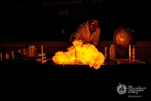 Занимательная физика и химия
