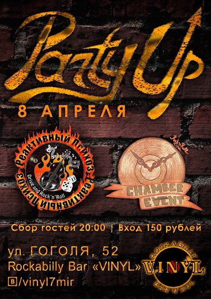 Party Up