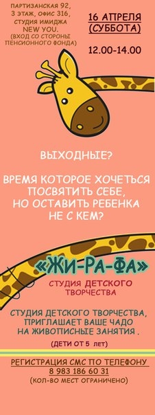 Детское творчество