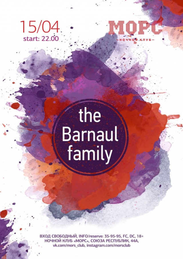 The Barnaul family