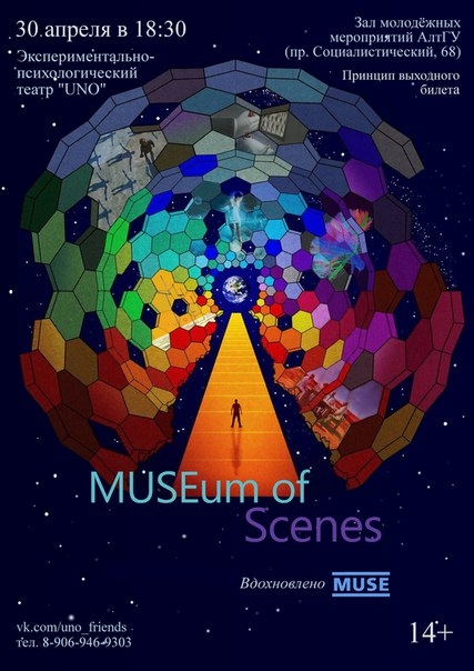 MUSEum of Scenes