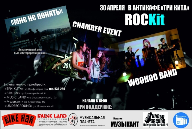 ROCKit